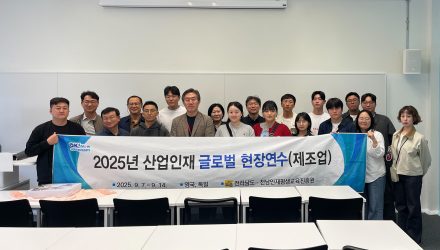 전남 인재평생교육진흥원 특강