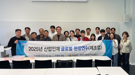 전남 인재평생교육진흥원 특강