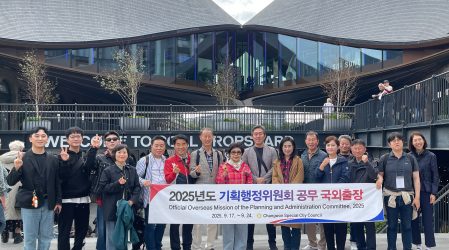 창원시 기획행정위원회 답사